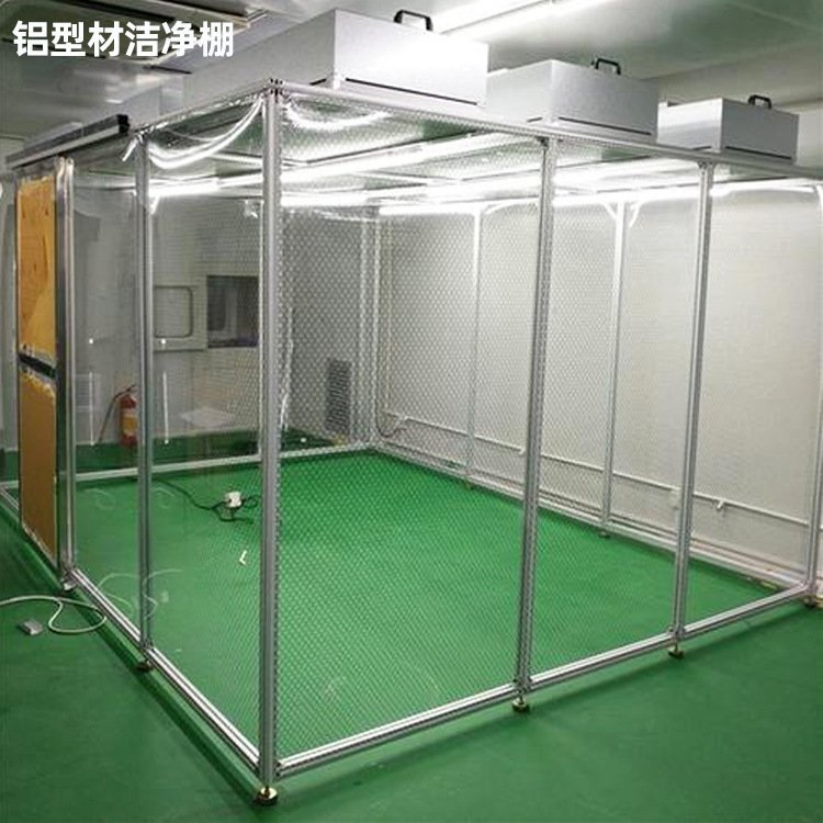 「潔凈棚」的主要材料有哪些？
