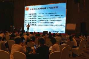 聚成攜手拉米拉 互聯網銷售的不燒錢模式產品推介會