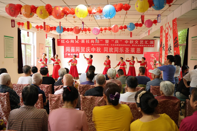 紅心向黨 情暖中秋 康安公益黨支部攜手社會組織黨委開展“關愛老人”公益匯演