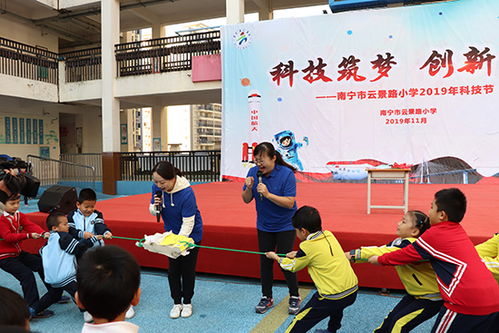 科普之光點亮校園 廣西自然科學博物館協會科學節展演活動紀實