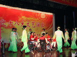 區殘聯成功舉辦第四屆殘疾人文藝演出，共筑文化自信，展現生命華彩