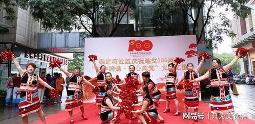 梁家河社區組織開展建黨100周年文藝匯演活動